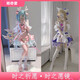 短云萌奇堡瑤cos服全套 瑤時之祈愿cos服王者榮耀傳說瑤時之愿鏡星cos 時之祈愿全套+假發(fā) M