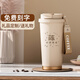 Tmirui保溫杯陶瓷內膽咖啡杯男女生高顏值吸管水杯便攜2024新款定制杯子 【送禮袋/316/刻字】奶霜白 500ml