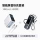 ANKER安克 165W自25000毫安帶伸縮雙線(xiàn)移動(dòng)電源+140W充電器套裝 智能雙視窗氮化鎵type-c插頭 銀