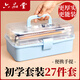 六品堂 小學(xué)生毛筆套裝 初學(xué)書法專用初學(xué)者入門練毛筆字文房四寶練字筆墨紙硯全套成人練習(xí)墨汁兒童軟筆工具