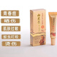 臺(tái)灣阿里山山芙蓉草本修護(hù)凝膠官方店旗艦  山芙蓉凝膠 25ml/支 1盒裝