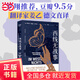 【當(dāng)當(dāng)正版書(shū)籍】西線無(wú)戰(zhàn)事（《悉達(dá)多》譯者姜乙譯作，2023奧斯卡獲獎(jiǎng)影片原著）