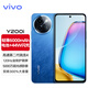 vivo Y200i新品5G智能手機 大屏大電池 拍照音樂  老人學(xué)生手機vivoy200i 浩海藍 12G 256G