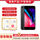 蘋(píng)果8/8Plus手機 Apple iPhone 8Plus /8代蘋(píng)果8P 二手手機 8代【深空灰】 64G【更換品牌電池100%】+【充電器套裝】 9成新