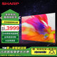 SHARP夏普 70英寸 70B5DA 日本原裝液晶面板 4K超高清 畫(huà)質(zhì)調整 杜比音效 智能平板液晶超薄電視機 70英寸 官方標配