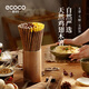 ecoco意可可實(shí)木雞翅木筷子耐高溫無(wú)漆無(wú)蠟防滑家用餐具進(jìn)口原木高檔E24275 