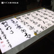千引led拷貝臺(tái)a1拷貝板a0臨摹臺(tái) 國畫書法線描繪畫透寫臺(tái)透光臺(tái)桌 促銷120*60cm 隔墨 調(diào)光