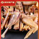 荊品名門 湖北風干雞荊門特產(chǎn)十里鋪臘香雞農(nóng)家自制咸雞臘味禮盒臘貨禮包 【2-3年土雞】*2袋/帶翅帶爪