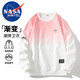 NASA MARVEL七夕情人節(jié)禮物衛(wèi)衣男春秋T恤圓領(lǐng)上衣美式運(yùn)動(dòng)潮流漸變寬松打