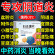 [德鑫]婦炎康片 0.25g*144片 2盒裝 婦科用藥 非處方藥婦科消炎藥 治多種婦科炎癥專(zhuān)用藥口服盆腔炎宮頸炎陰道瘙癢異味 婦科炎癥大