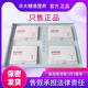 華大精準營養(yǎng)益妍衛(wèi)婦用乳酸抑菌片益生菌私處保養(yǎng)官方正品店新款 華大精準營養(yǎng)婦用乳酸抑菌片 4盒一大盒40片