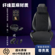 立健達車(chē)載按摩坐墊多功能智能語(yǔ)音全身按摩椅通用超薄汽車(chē)腰托坐墊家用 黑色亞麻語(yǔ)音款（帶頸枕）