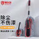 博爾改 汽車(chē)洗車(chē)拖把車(chē)用撣子洗車(chē)刷子神器軟毛刷擦車(chē)拖把伸縮蠟拖車(chē)上除塵撣子用品洗車(chē)清潔工具 汽車(chē)撣子 小號【普通款】