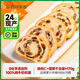 西域美農(nóng)果仁大列巴 新疆大列巴全麥列巴營養(yǎng)早餐面包 健康輕食 奶香果仁切片列巴500g牛奶和面