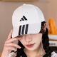 阿迪達斯（adidas）帽子男帽女帽 秋季新款運動(dòng)休閑跑步帽遮陽(yáng)透氣情侶棒球帽鴨舌帽 白色-三條紋/刺繡logo/店長(cháng)主推 OSFM/均碼