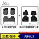 米其林（MICHELIN）比亞迪元plus腳墊tpe汽車腳墊雙層適用元PLUS22-23款