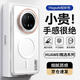 暴走適用華為mate70pro手機殼 華為mate70pro+/優(yōu)享版保護套磁吸柔砂膚感透色輕薄簡約撞色硬殼 柔霧白