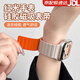 watchbond適用紅米手表watch4/5表帶磁吸硅膠金屬腕帶智能運(yùn)動(dòng)小米手環(huán)9pro/8Pro回環(huán)男女表鏈高級(jí)透氣表帶 【回環(huán)磁吸硅膠】星光配橙 適用紅米手表watch5/4表帶+接頭
