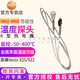 德圖（testo） 德圖testo 925溫度計 接觸式測溫儀工業(yè)高精度數(shù)顯探針式 0602 4892磁性探頭
