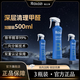 瑞立凈 ROLOZI B型 深度除甲醛噴劑生物酶新車TVOC除醛噴劑 3瓶