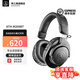 鐵三角（Audio-technica）M20XBT電腦錄音監(jiān)聽耳機頭戴式包耳主播 專業(yè)混音配音頭戴式耳機頭戴耳機藍牙耳機 黑色