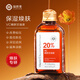 瑜然美馬來西亞VC護膚甘油補水保濕滋潤去黃提亮膚色嫩膚男女學(xué)生