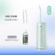 萌牙家小海浪系列沖牙器W5便攜可伸縮抽拉款水牙線 【超值搭配】超自綠+漱口水