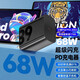 PVBD適用聯(lián)想拯救者y700/y900平板電腦充電器頭68W快充小新padpro2022充電線(xiàn)套裝 便攜電源充電頭68W