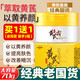 TOOLDOO黃芪霜老牌國貨經(jīng)典護(hù)膚品美提亮改善黃暗沉膚色白擦臉油面霜70g