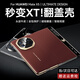 Karen Burton【秒變XT丨磁吸中軸】適用華為x5手機(jī)殼MateX5保護(hù)套折疊屏典藏版真素皮全包防摔超薄高檔商務(wù)男女 Mate X5【瑞紅色】真皮翻蓋款 全包防摔I 奢華質(zhì)感 I 中軸保護(hù)