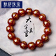 默研（MOYAN）紅瑪瑙燙金六字真言箴言手串鏈佛珠6-14單圈瑪瑙手鏈 紅瑪瑙 6mm