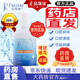【官方大藥房正品直售】貝締雅抗菌漱口水 貝締雅漱口水可搭口臭牙垢口腔異味牙結石抗菌清爽口氣溫和不刺激 一瓶裝 350ml