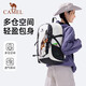 駱駝（CAMEL）【氧氣包】戶外登山包雙肩包短途旅行徒步爬山輕便背包書包 黑/白