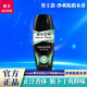 雅芳（AVON）止汗露走珠液小黑裙山茶清新持續(xù)淡香女男滾珠腋下干爽抑味香體露 【男士款】?jī)羲砂?40ml