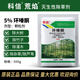科信環(huán)嗪酮除大樹(shù)竹子灌木雜草除樹(shù)死樹(shù)劑大樹(shù)爛根的專(zhuān)用藥除草劑