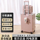 喜朗頓鋁框多功能行李箱女學生拉桿箱子母箱旅行密碼箱結實耐用男皮箱子 子母杯架款卡扣櫻花粉 26英寸 【需托運】