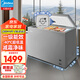 美的（Midea）300升以上-30度深冷速凍家用冰柜商用大容量冷凍柜一級能效節能低噪臥式單溫冰箱大雪柜 253升【-40℃/減霜凈味/電子控溫】