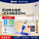 博納bona噴水拖把進(jìn)口家用懶人拖布墩布木地板大理石地磚擦地噴霧拖把 A款拖把+4L木質(zhì)清潔劑+清潔墊