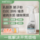 魅她（MIOLTTA）開(kāi)荒保潔清潔劑去除乳膠漆裝修地板地磚清洗油漆瓷磚除膠除蠟套裝 450ml 1瓶