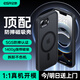 億色（ESR）適用蘋(píng)果16e手機殼iPhone16e保護套硅膠軟邊磁吸氣囊防摔超薄鏡頭全包殼magsafe無(wú)線(xiàn)充電ins半透黑