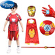 迪士尼（Disney）六一兒童節美國隊長(cháng)鋼鐵俠兒童速干衣服夏季薄款男孩cos演出服 鋼鐵俠套裝+玩具五件套 130 CM
