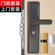 虎頓（HOTUN）【上門安裝】防盜門鎖套裝超C級鎖芯通用鋼質(zhì)門入戶門大門鎖FDT2