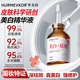 華美科美白精華液祛斑淡化斑點(diǎn)去雀斑美白淡斑精華液祛斑精華小棕瓶精華
