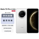 華為（HUAWEI）Mate 70 Pro優(yōu)享版 12GB+512GB雪域白鴻蒙AI 超可靠玄武架構(gòu)華為鴻蒙智能手機(jī)