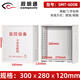 視明通 監(jiān)控防水箱室外配電箱設(shè)備專用箱 戶外壁掛箱電源防雨盒攝像頭電源防水箱 600B款（300*280*120mm）