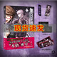 彈丸論破霧切（全7冊完結(jié)）經(jīng)典推理類冒險游戲《彈丸論破》官方外傳小說 霧切響子 本格密室小說 梅菲斯特獲獎作家北山猛邦親自執(zhí)筆 日本偵探推理輕小說書籍力潮 彈丸論破霧切7