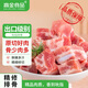 高金食品 豬排骨粒4斤 新鮮速凍 烤肉食材煲湯 源頭直發(fā)
