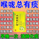 痰多吐不盡去痰化痰藥 止咳化痰清肺 成人喉嚨痰多咳嗽粘痰咳不出來(lái)清肺止咳祛痰化痰健脾潤(rùn)肺 清氣化痰丸 3盒裝【清肺化痰選中藥】主圖視覺(jué)特效