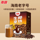 南國生椰拿鐵0蔗糖400g 南國咖啡海南特產(chǎn)辦公室即溶飲品