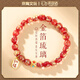 oein2026馬年香灰琉璃手串本命年招財佛珠文玩男女轉運珠手鏈護身符 金箔琉璃手鏈-喜樂(lè )紅【8mm】 禮盒裝
